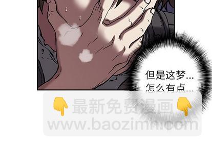 第99话3