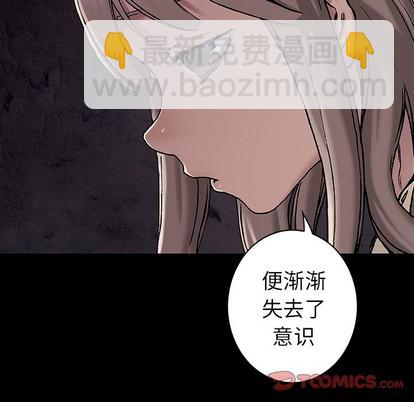 第99话43