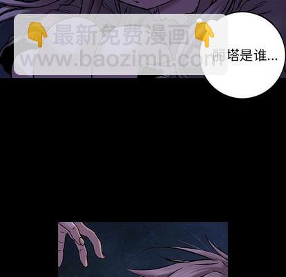 第99话52