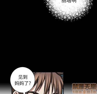 第99话58