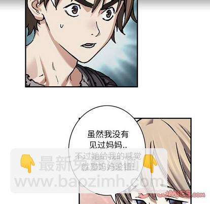 第99话59
