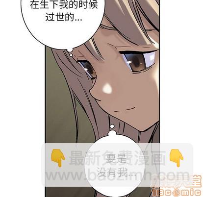 第99话63