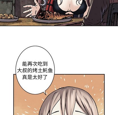 第99话69