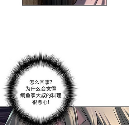 第99话81