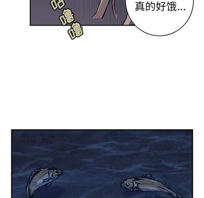 第99话84