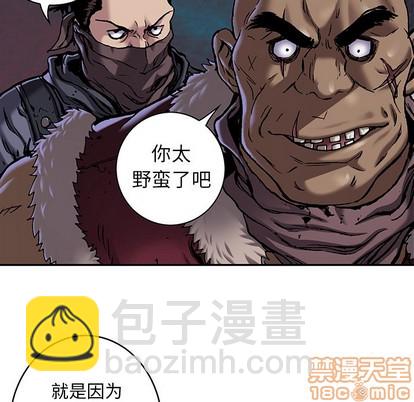 第100话44