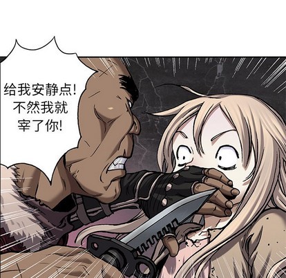 第100话54