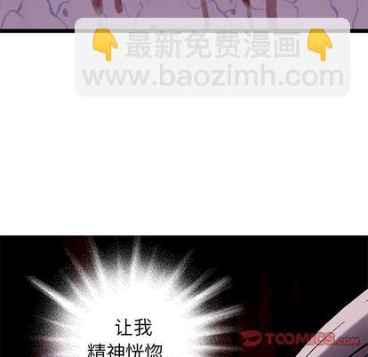 第100话77