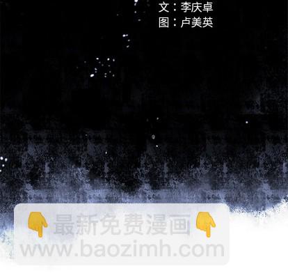 第101话11