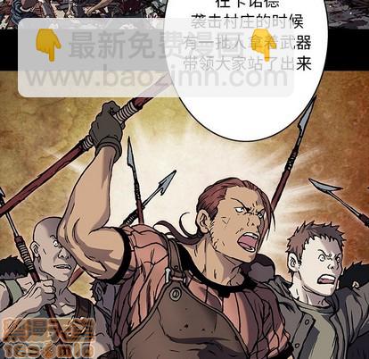 第103话29