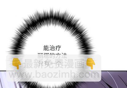 第103话3