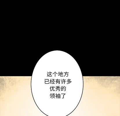 第103话32