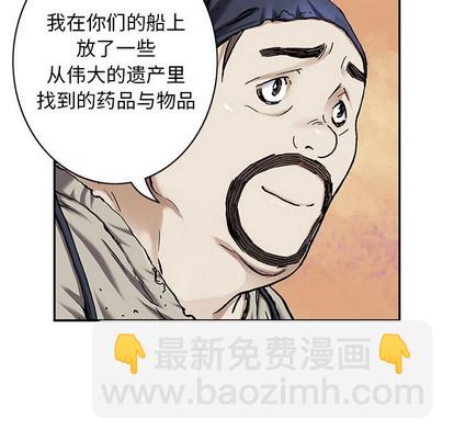 第103话35