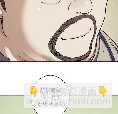 第103话56