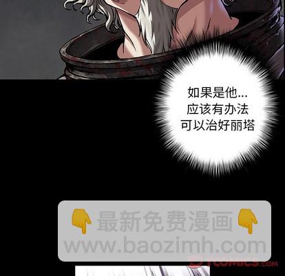 第103话7