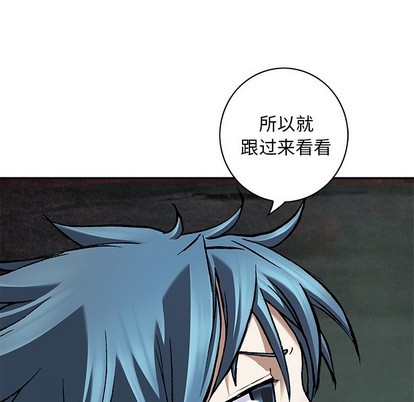 第103话75