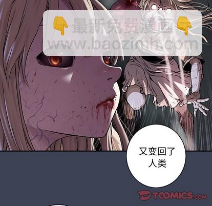 第103话77