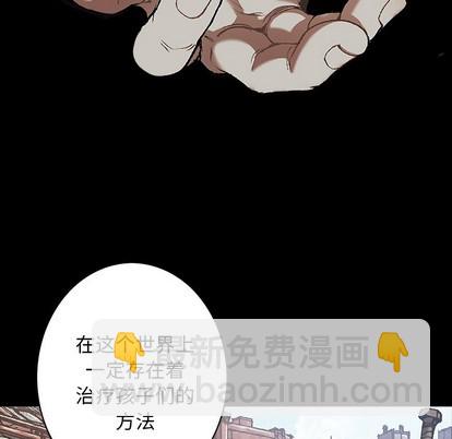 第103话81
