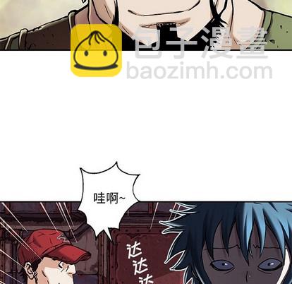 第103话90