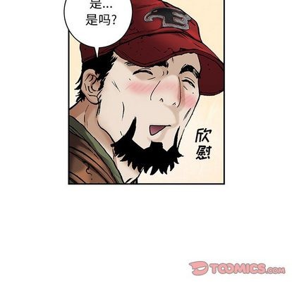 第104话13