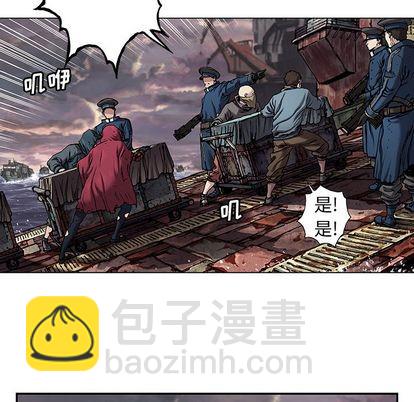 第106话23