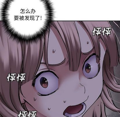 第106话35