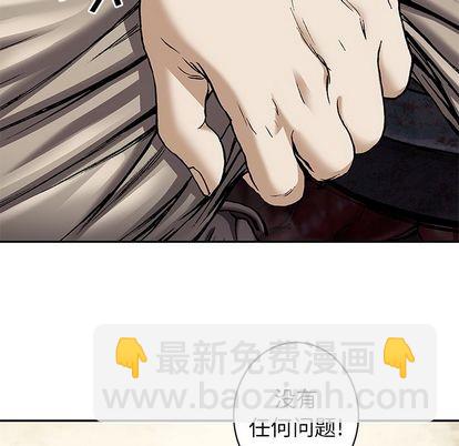 第106话48