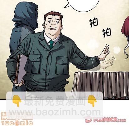 第106话49