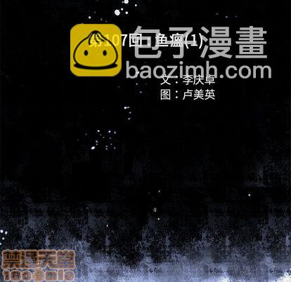 第107话14