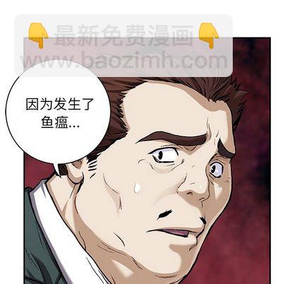 第107话48