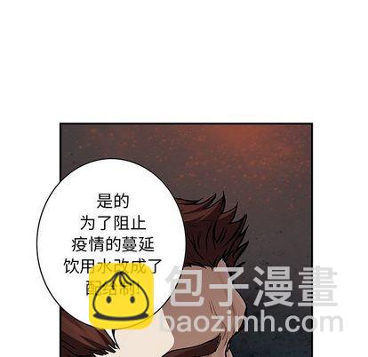 第107话54
