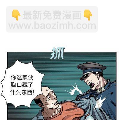 第107话61