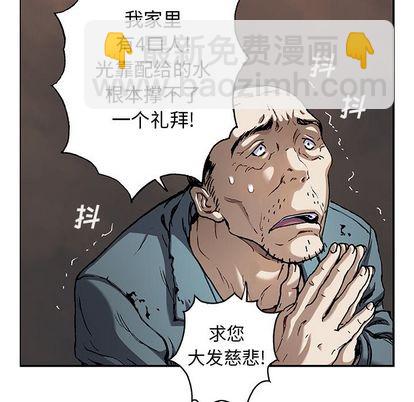 第107话64