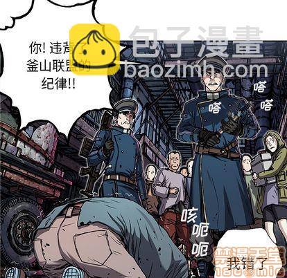 第107话68