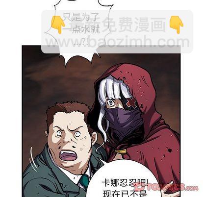 第107话71