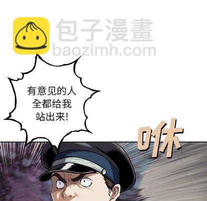 第107话75
