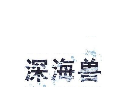 第108话0