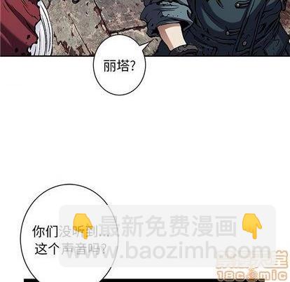 第108话14