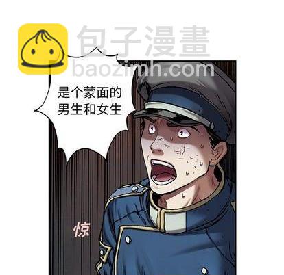 第108话76