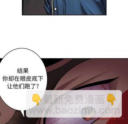 第108话77