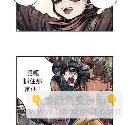 第108话8
