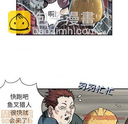 第108话9