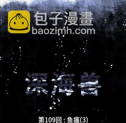 第109话11