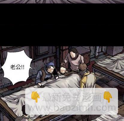 第109话60