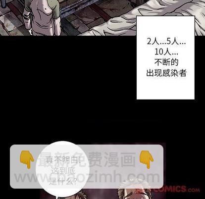 第109话61