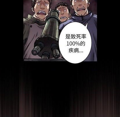 第109话62
