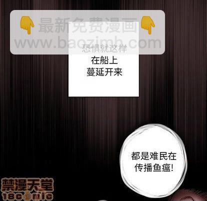 第109话63