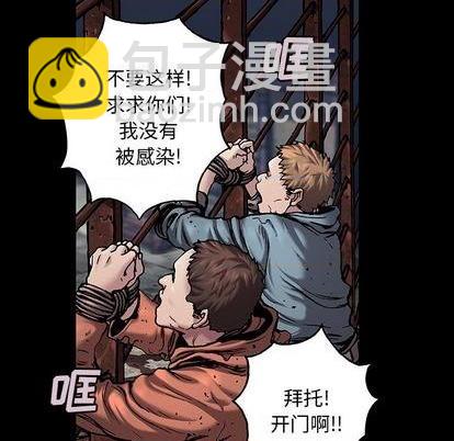 第109话67