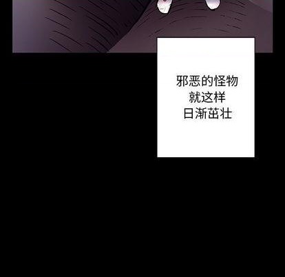 第109话76