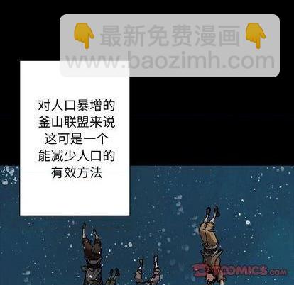 第109话77